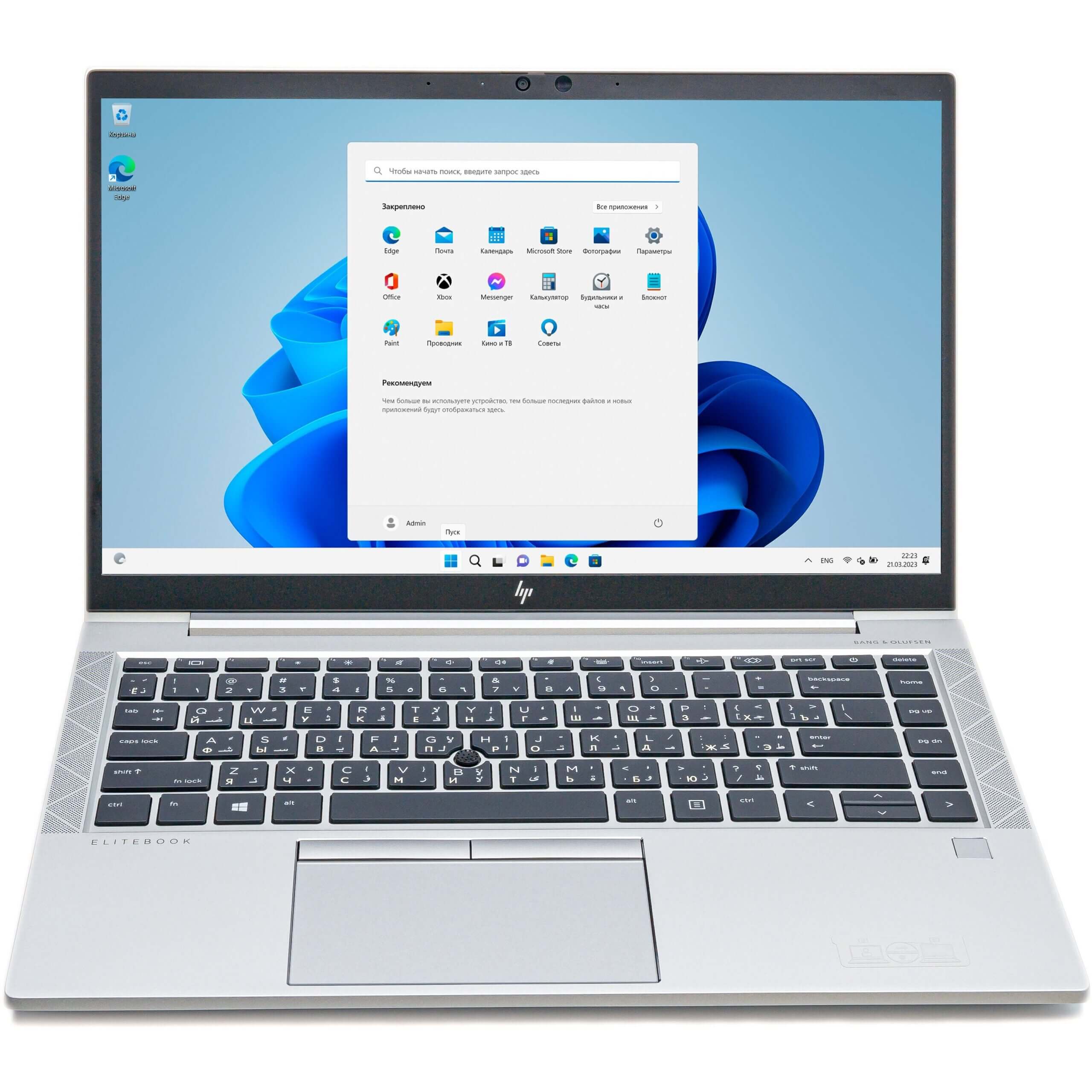 HP EliteBook 845 G7