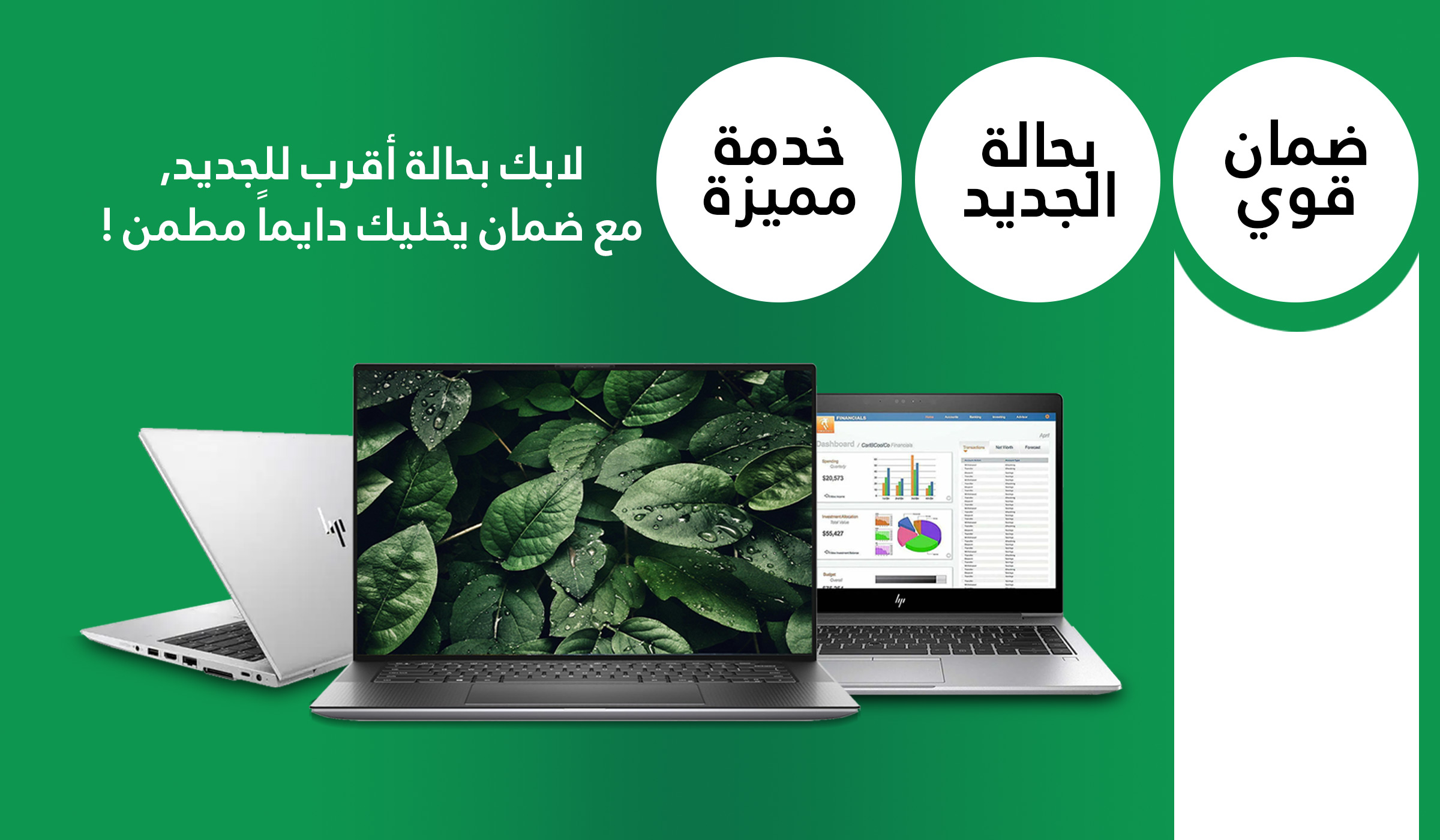 فوون