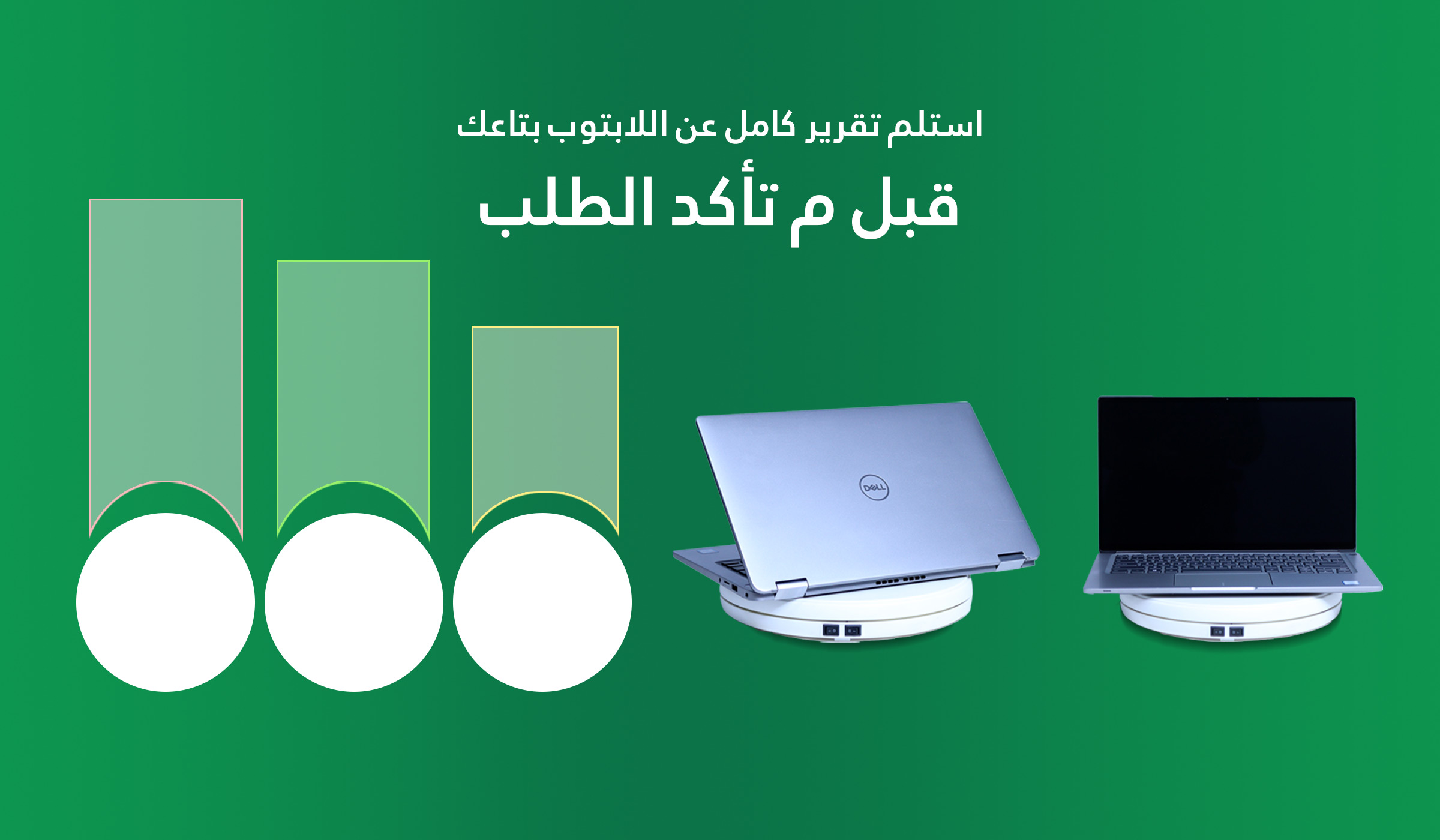 phone-3551