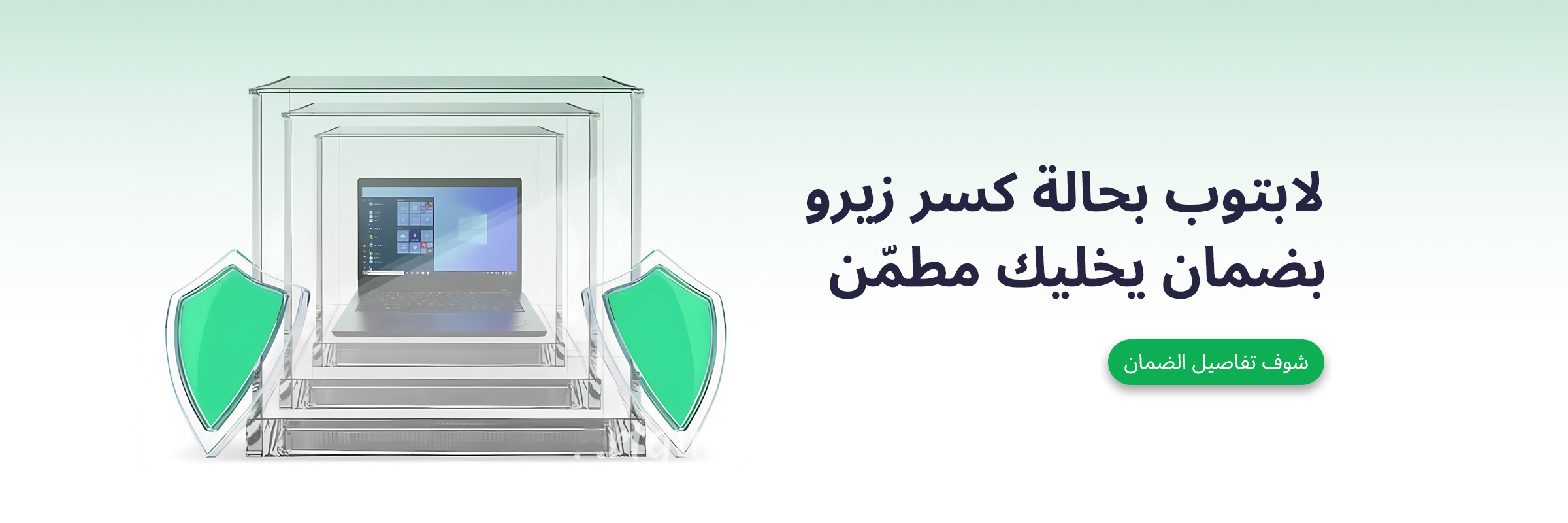 Warranty
