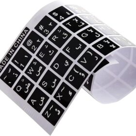 arabic and english characters for Laptop keyboard